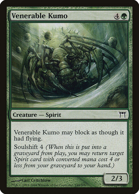 Venerable Kumo 248