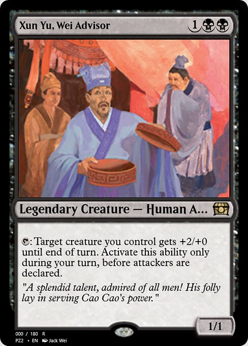 Xun Yu, Wei Advisor 65799