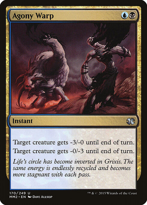 Agony Warp 170