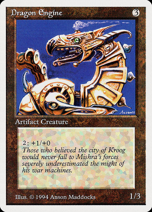 Dragon Engine 246
