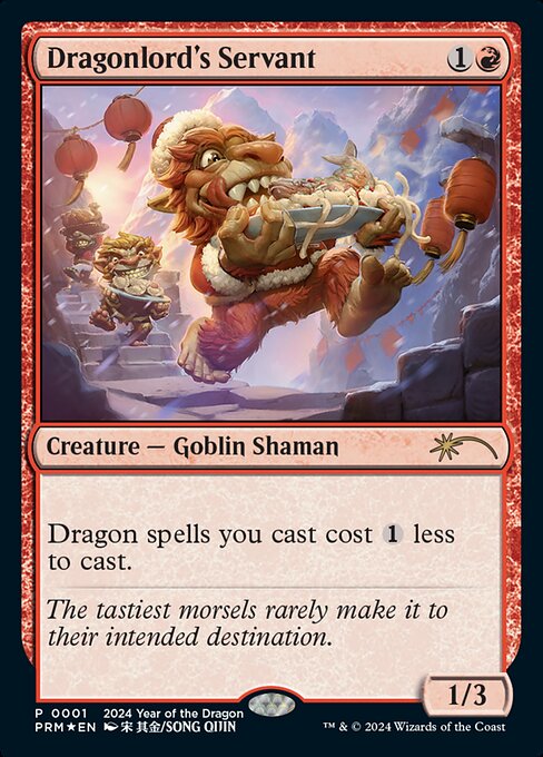 Dragonlord's Servant 1