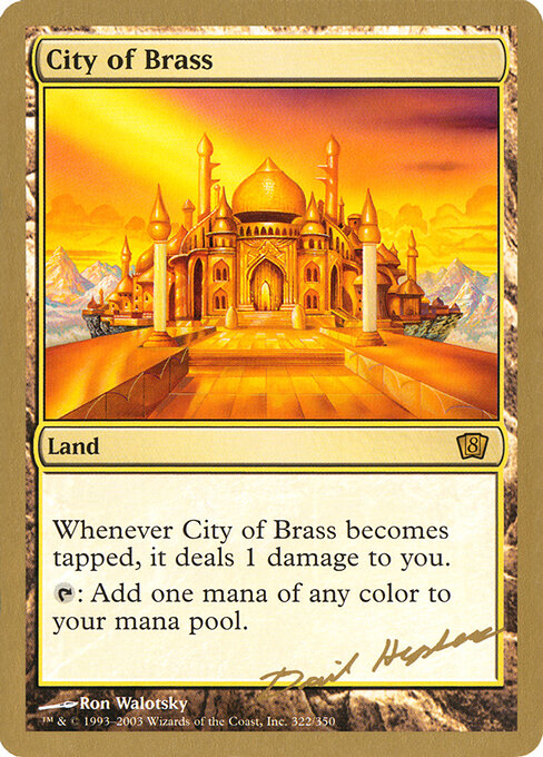 City of Brass dh322