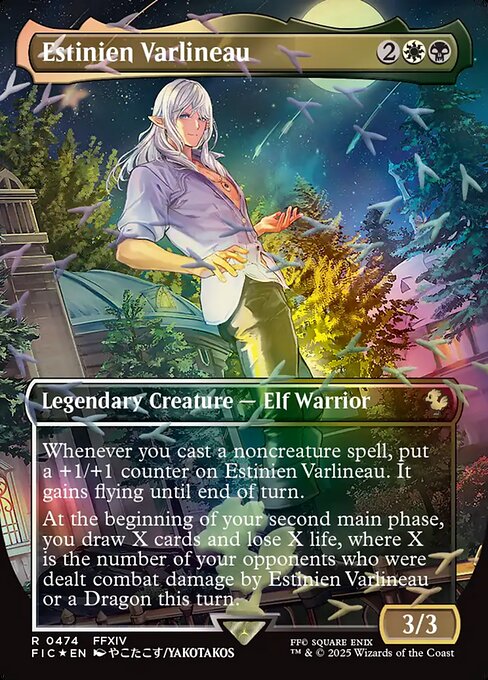 Estinien Varlineau 474