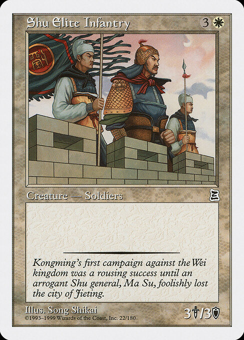 Shu Elite Infantry 22