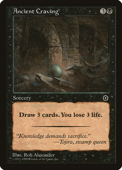 Ancient Craving 62