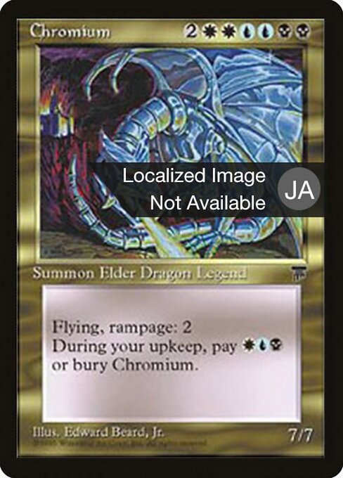 Chromium 74