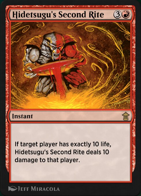 Hidetsugu's Second Rite 12
