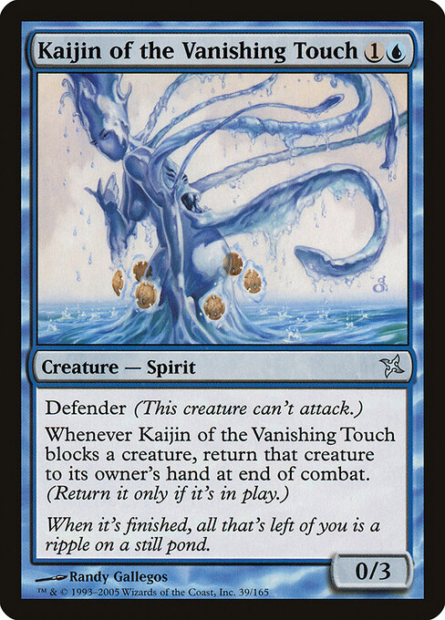 Kaijin of the Vanishing Touch 39