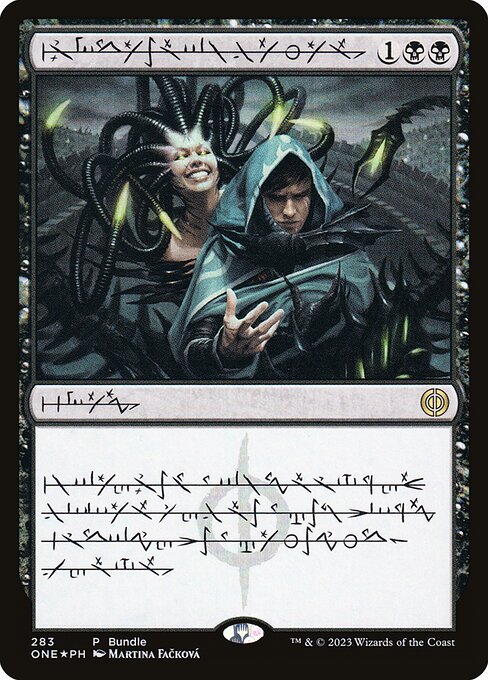Phyrexian Arena 283