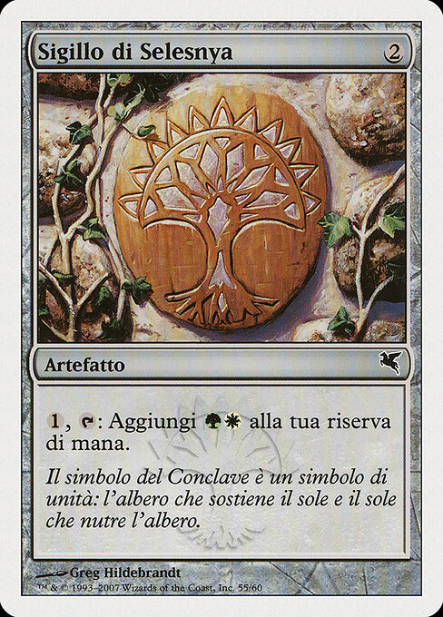Selesnya Signet L55