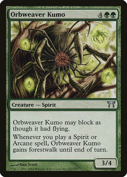 Orbweaver Kumo 231