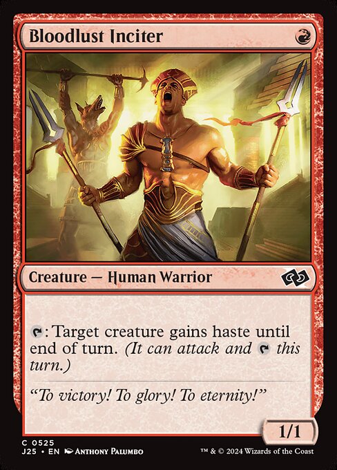 Bloodlust Inciter 525