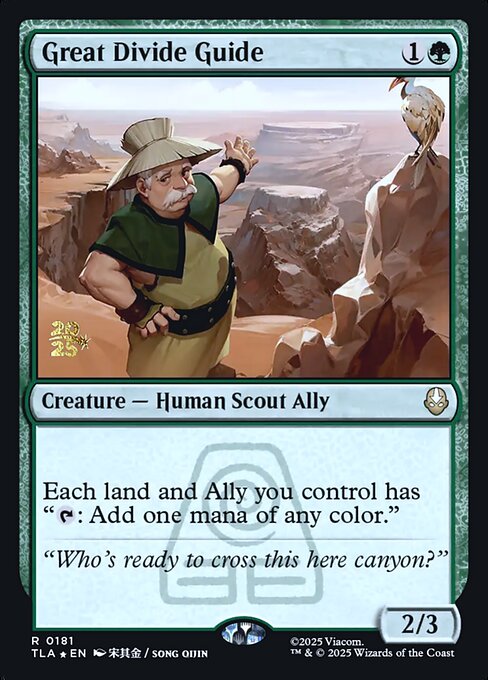 Great Divide Guide 181s