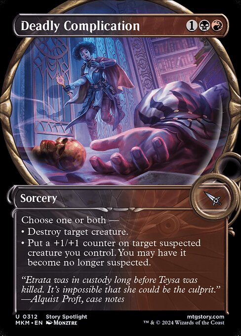 Deadly Complication 312