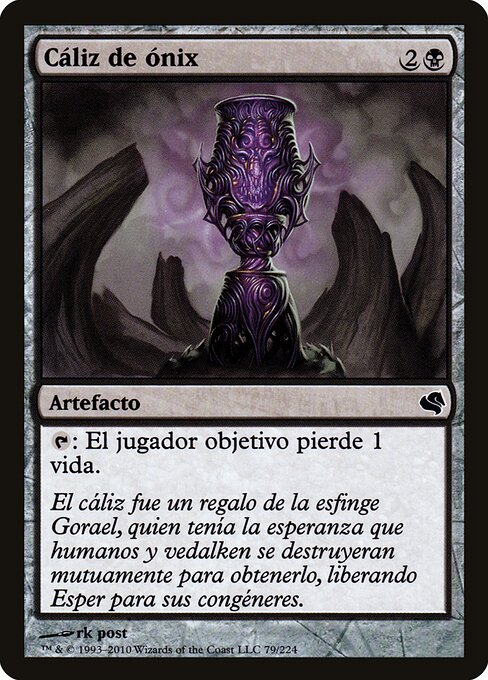 Onyx Goblet 79