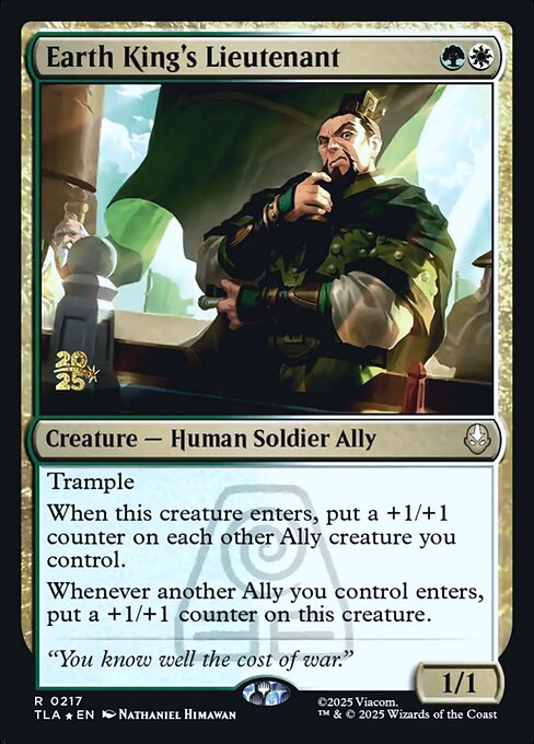 Earth King's Lieutenant 217s