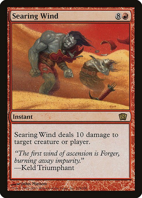 Searing Wind 218★