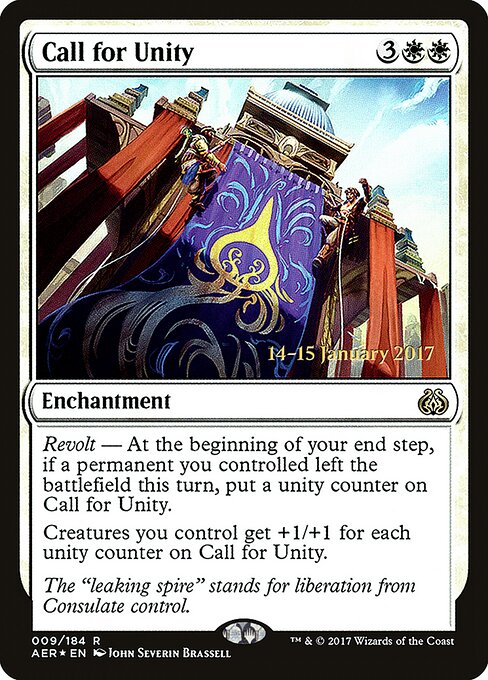 Call for Unity 9s