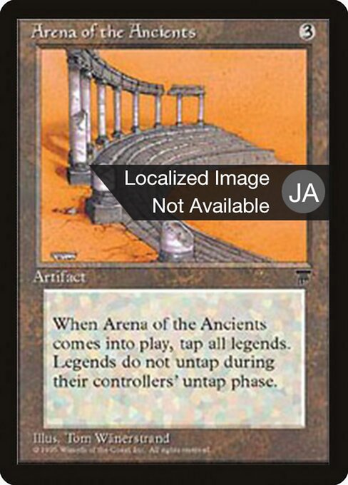 Arena of the Ancients 91
