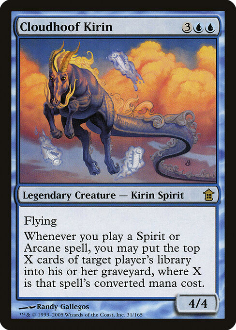 Cloudhoof Kirin 31