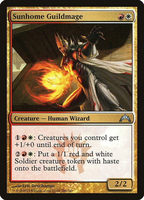 Sunhome Guildmage 200