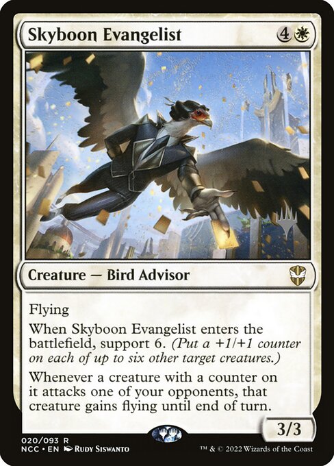 Skyboon Evangelist 20p