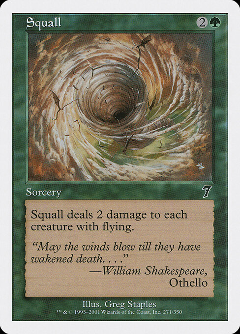 Squall 271