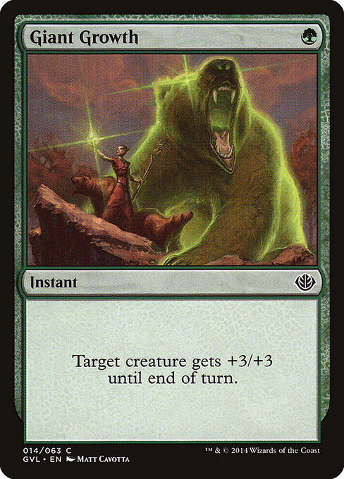 Giant Growth 14