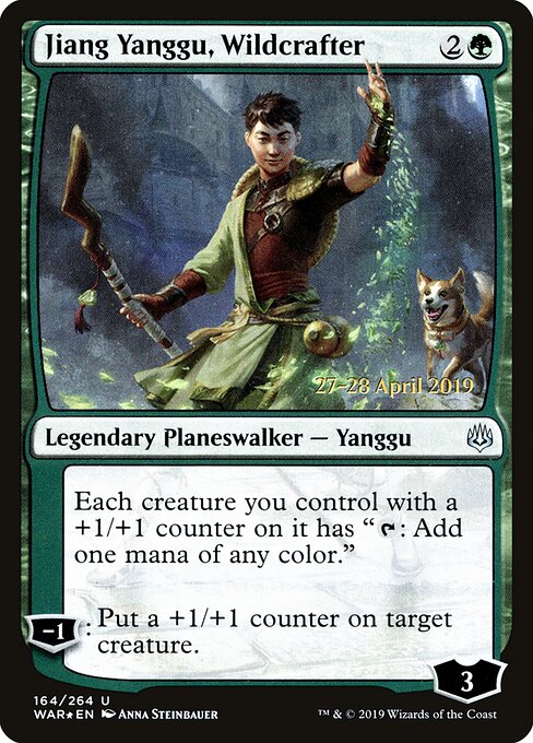 Jiang Yanggu, Wildcrafter 164s