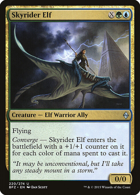 Skyrider Elf 220