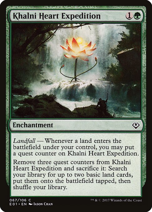 Khalni Heart Expedition 67