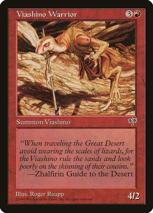 Viashino Warrior 200