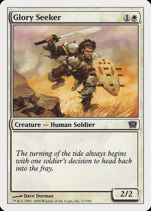 Glory Seeker 17