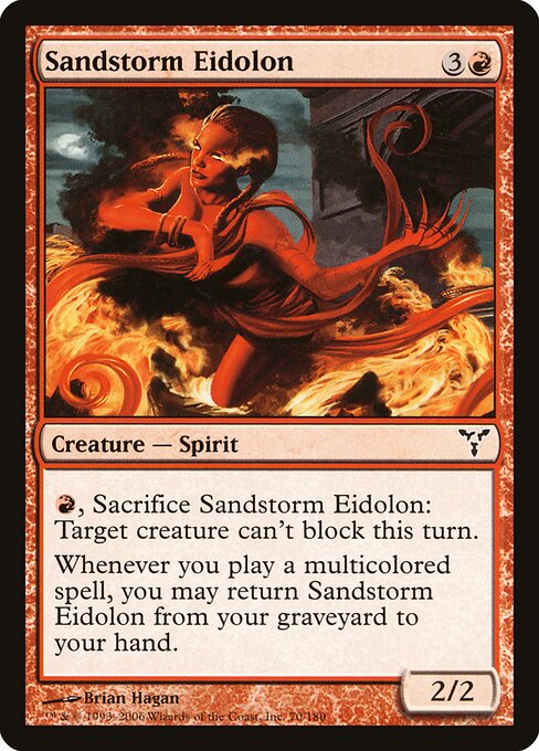 Sandstorm Eidolon 70
