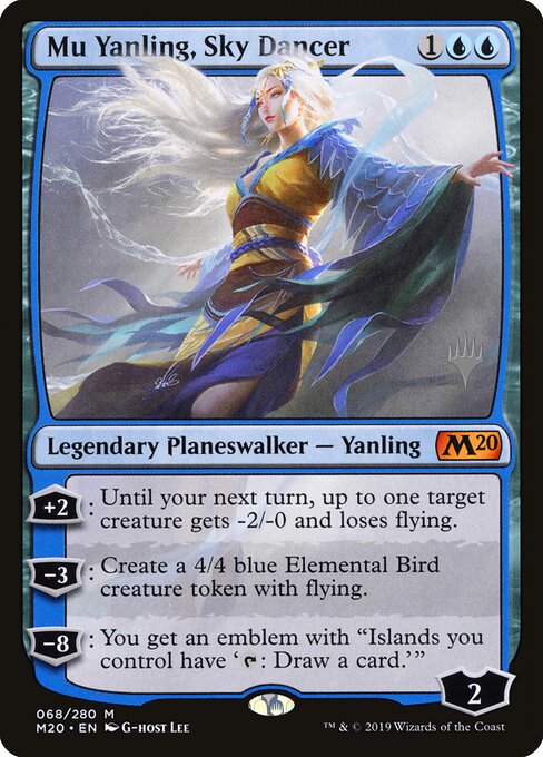 Mu Yanling, Sky Dancer 68p
