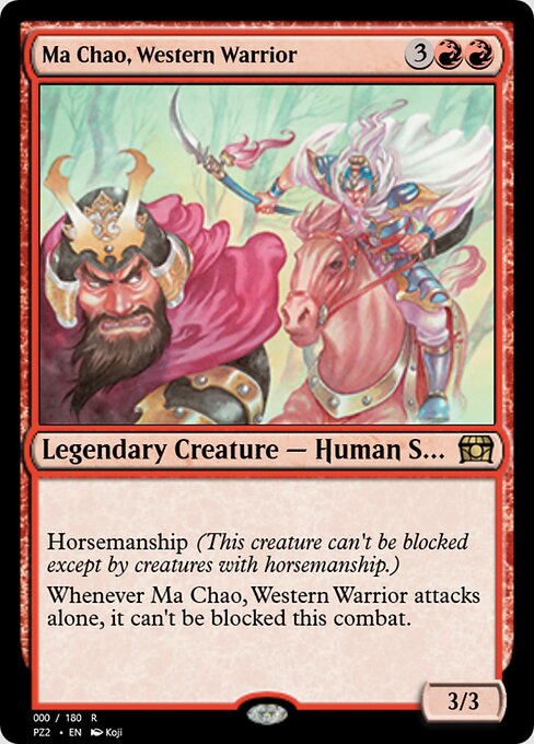 Ma Chao, Western Warrior 65807