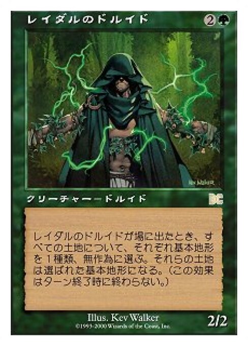 Lydari Druid 5