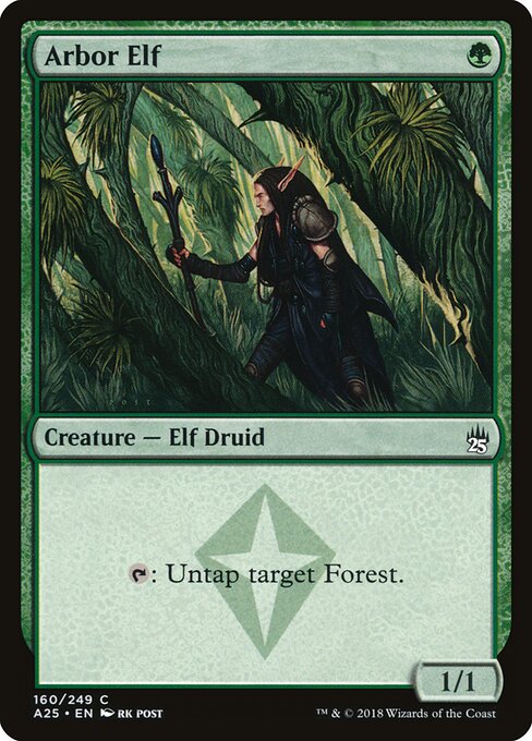 Arbor Elf 160