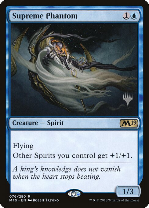 Supreme Phantom 76p