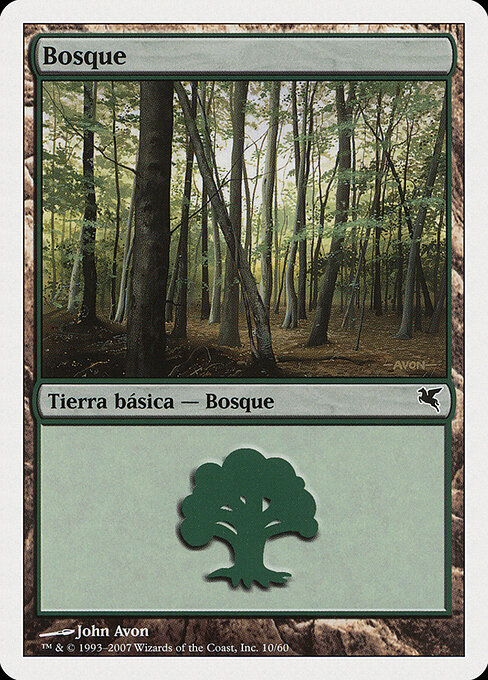 Forest J10