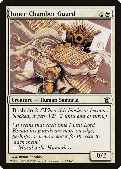Inner-Chamber Guard 13
