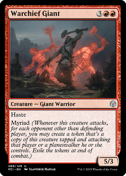 Warchief Giant 69