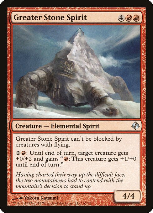 Greater Stone Spirit 61
