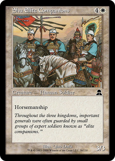 Shu Elite Companions 24