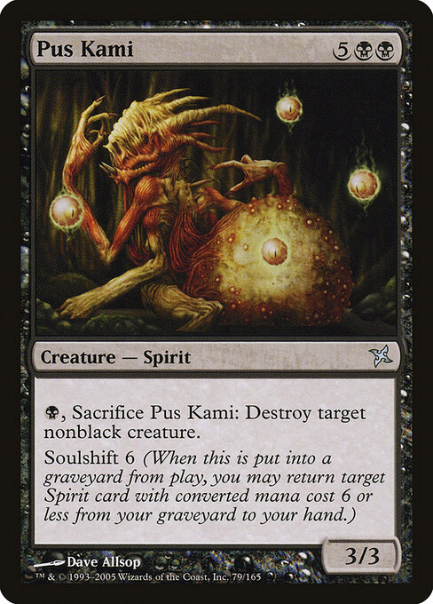 Pus Kami 79