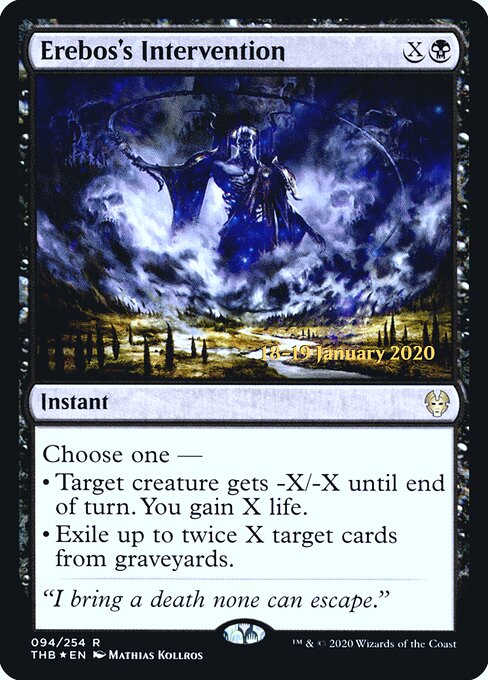Erebos's Intervention 94s