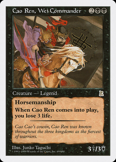 Cao Ren, Wei Commander 69
