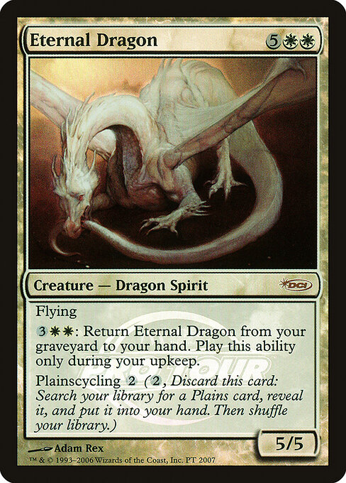 Eternal Dragon 2007