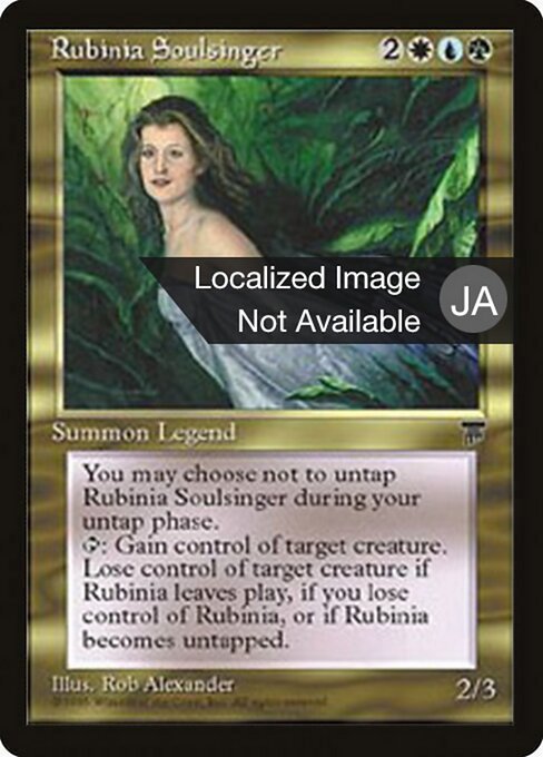 Rubinia Soulsinger 83