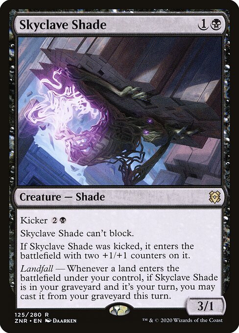 Skyclave Shade 125